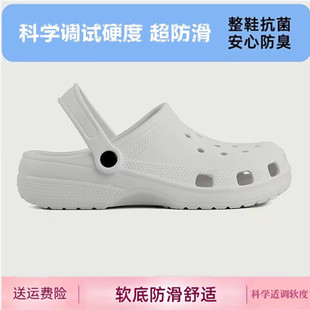 大码洞洞鞋明星同款经典女款花园鞋防滑户外男式沙滩拖鞋情侣款