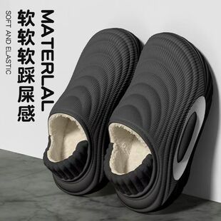 2026新款波浪厚底包跟棉拖鞋女冬季EVA防水加绒保暖情侣外穿防滑