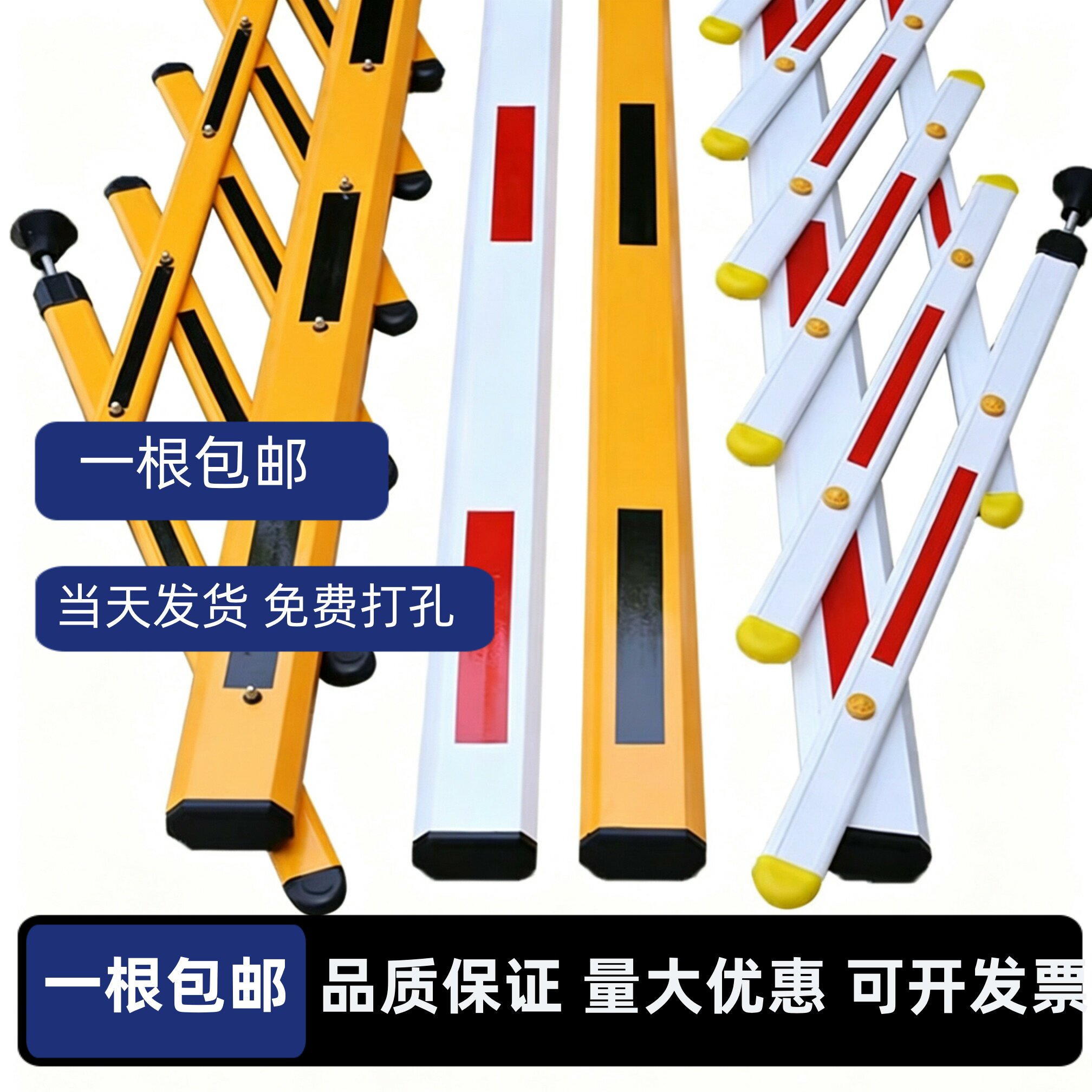 百盛威捷道闸杆栅栏停车场栏杆小区升降挡车杆子铝合金栏杆可定制