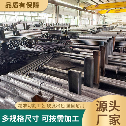 模具钢材DC53 Cr12MOV圆钢 H13精光板 P20圆棒 钢板  现货零切