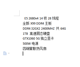 E5X99铭瑄5GB典籍多开搬砖机