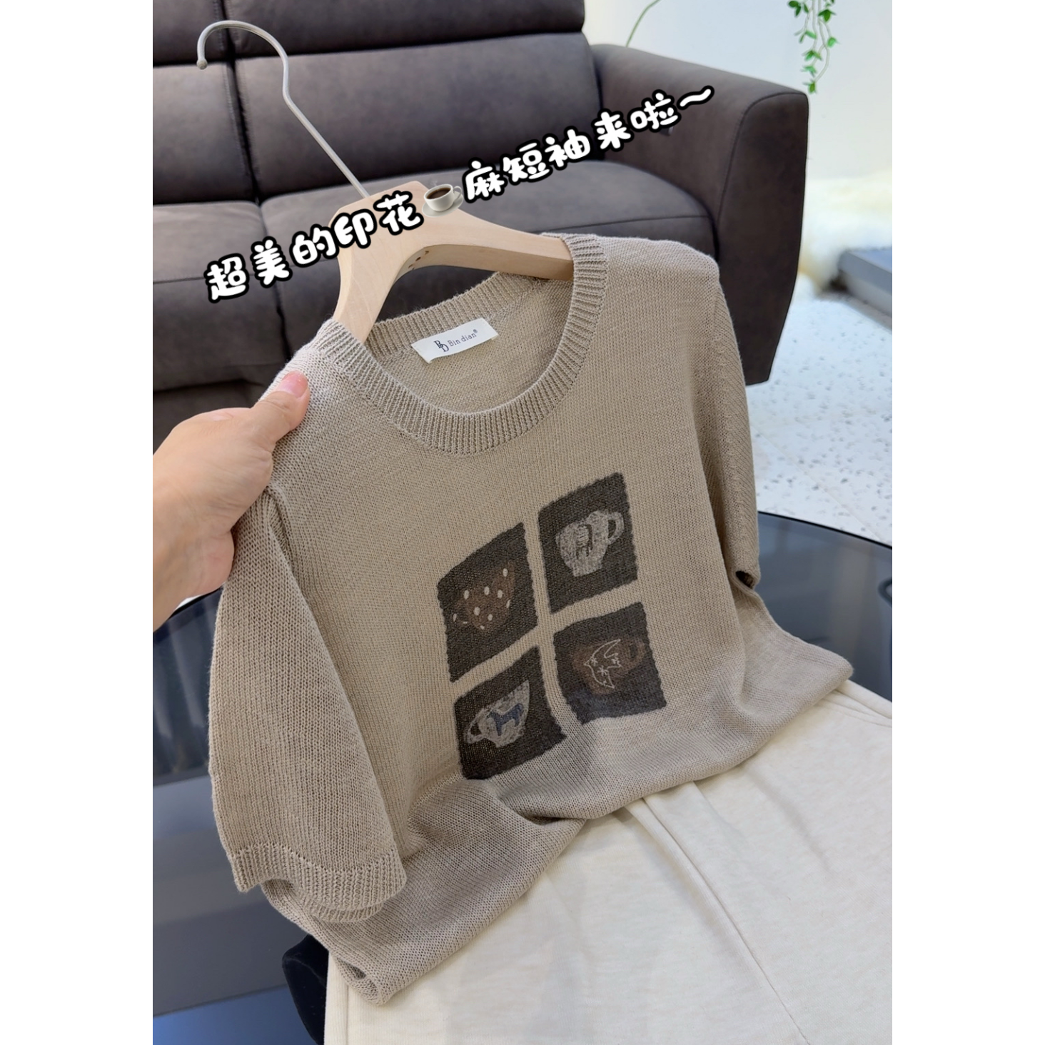 3908【超美的印花麻短袖针织衫】高货春夏新款女士上衣
