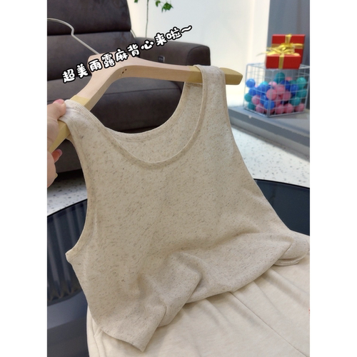 3853【不费力穿搭雨露麻背心】春夏新款韩版女士简约针织衫上衣
