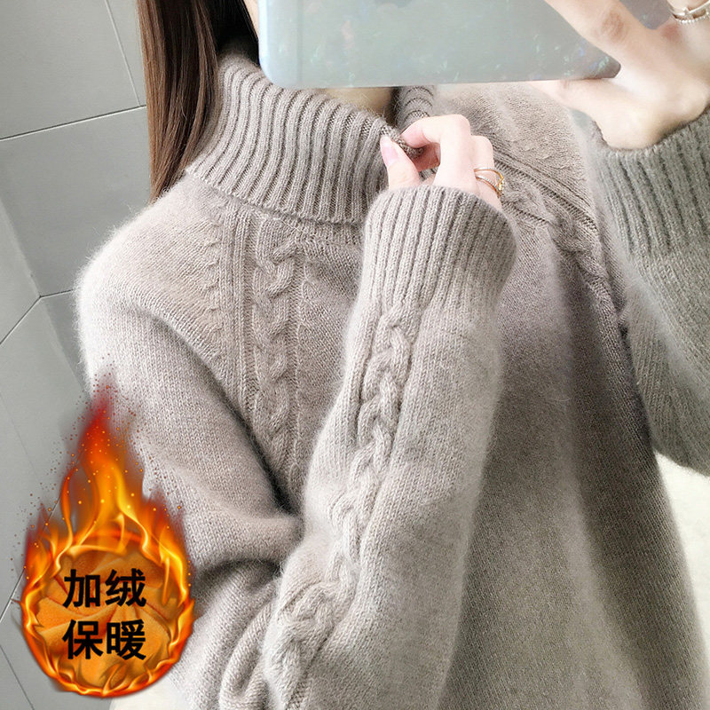 2332【加绒加厚高领插肩斜麻花毛衣】冬季女士韩版内搭针织打底衫