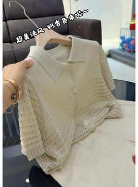 3840【奶杏色翻领挑洞开衫】春夏新款韩版女士宽松上衣