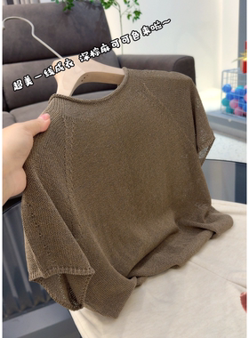 3841【一线成衣卷边领短袖针织衫】巨百搭！高货春季新款女士上衣