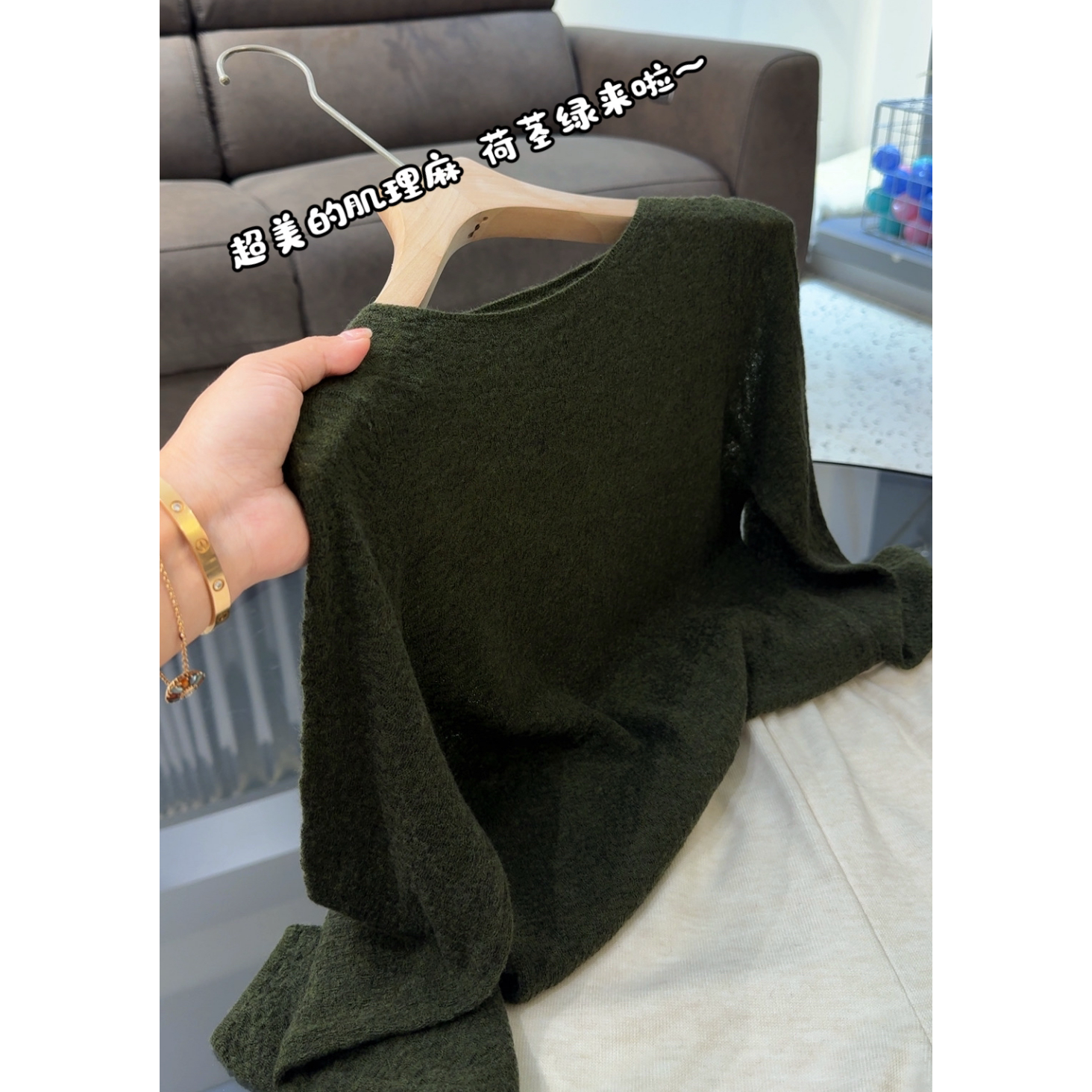 3950【软糯肌理感荷茎绿】秋季新款女士薄款针织衫宽松打底衫