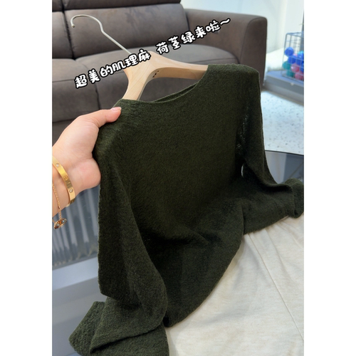 3950【软糯肌理感荷茎绿】秋季新款女士薄款针织衫宽松打底衫