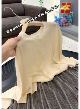3934【一线成衣马鞍肩开衫】夏季新品韩版针织衫女士基础款上衣