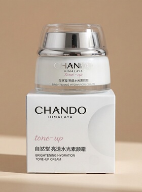 CHANDO自然堂亮透水光素颜霜50g裸妆懒人持久遮瑕提亮保湿妆前乳