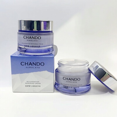 CHANDO自然堂小紫瓶精华霜抗皱紧致淡纹修护面霜保湿补水提亮改善