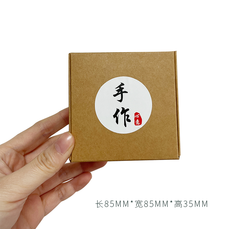 送男女朋友精美diy网红创意包装盒小号空礼品盒子大红色手工盒