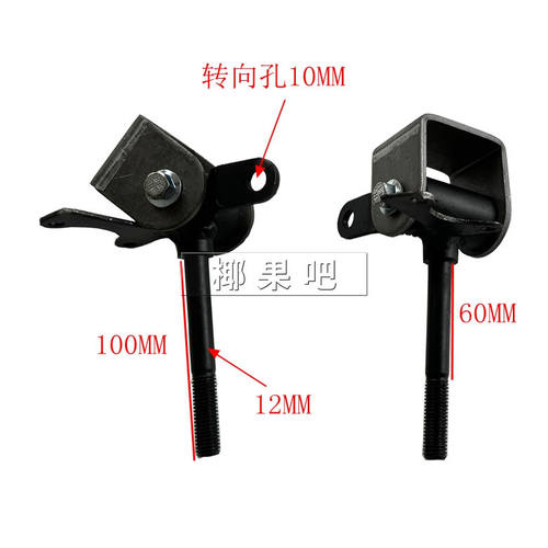 小小公牛沙滩车转向羊角