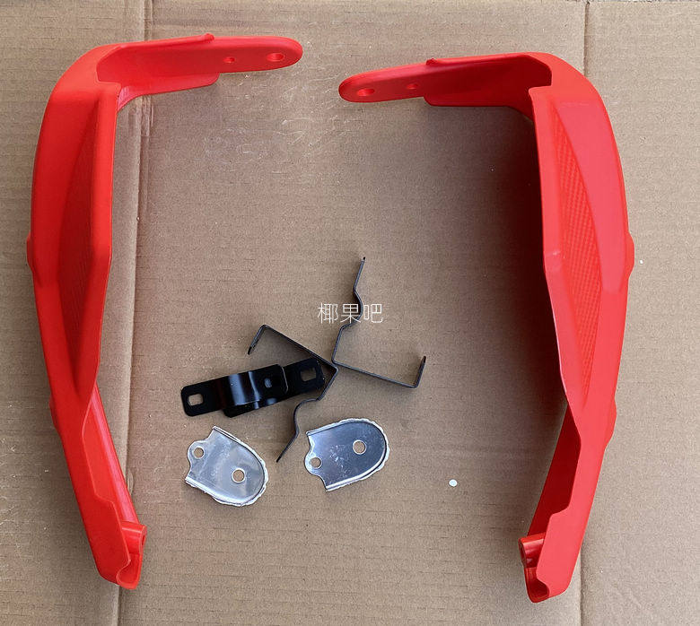 四轮越野摩托车配件 大悍马大公牛沙滩车改装手把护手防风护板