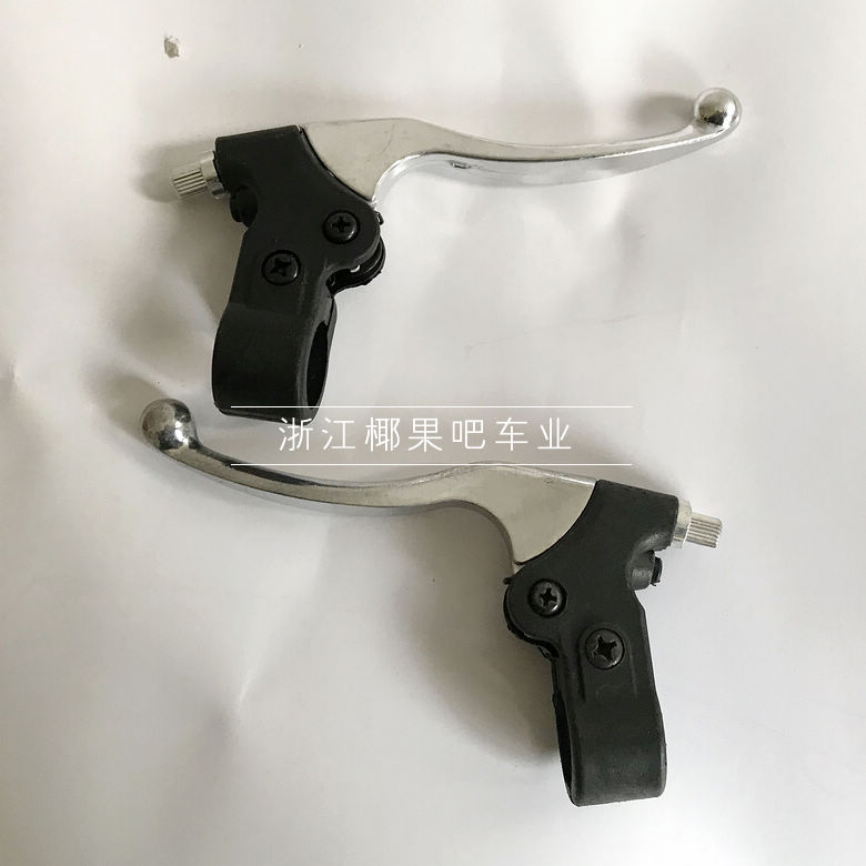 49CC迷你摩托车配件 49CC小跑车刹车把手 小越野刹把 刹车手柄