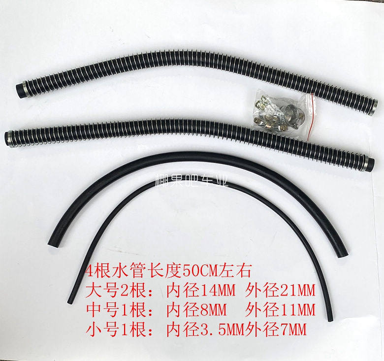 越野摩托车配件 大公牛大悍马沙滩车200 250cc水冷发动机水箱水管