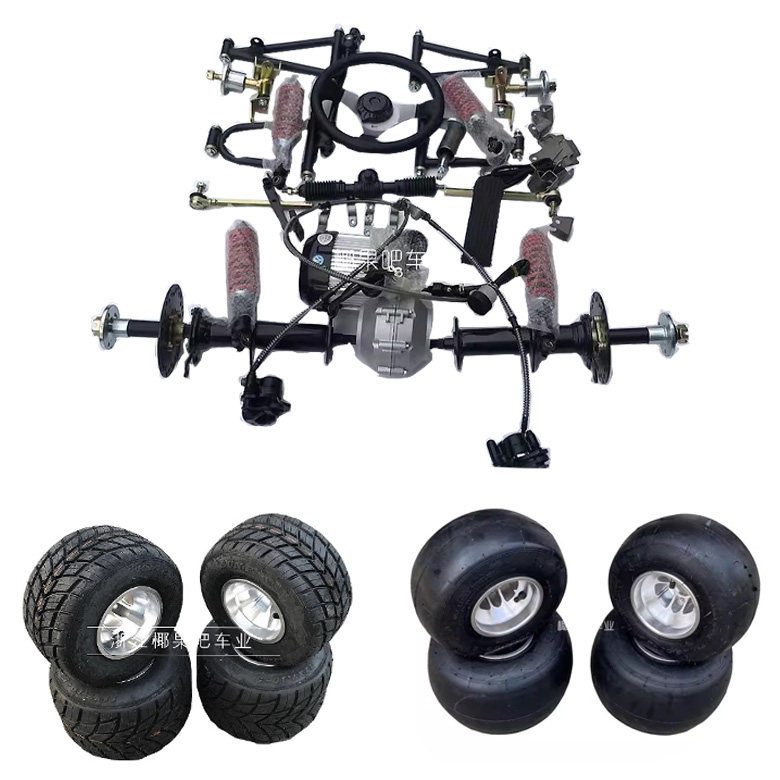 改装四轮电动卡丁车5寸轮胎