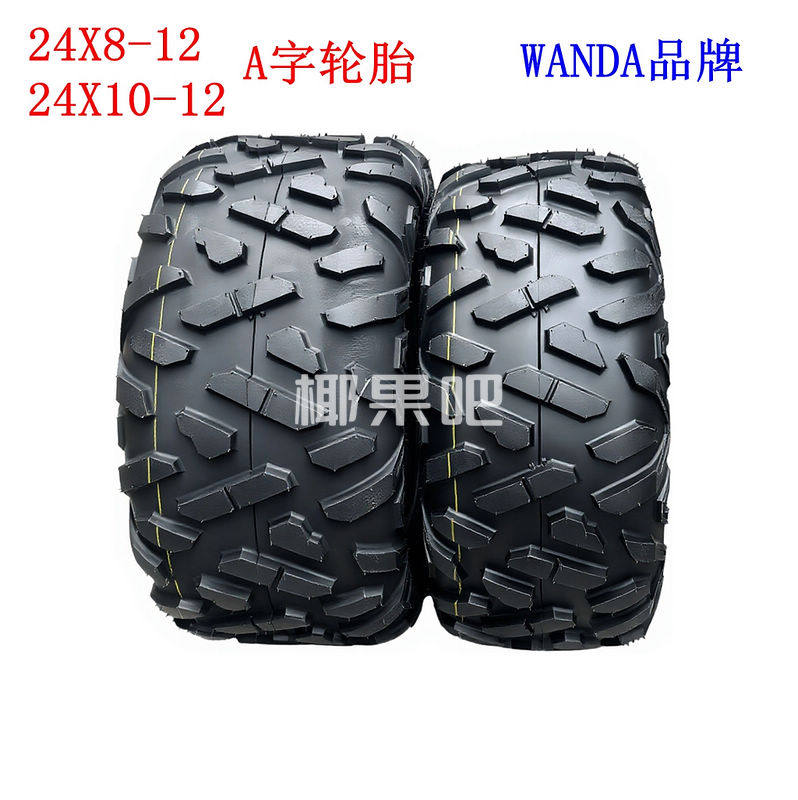 ATV四轮越野摩托车配件春风沙滩车24X8-12 24X10-12寸A字真空轮胎