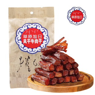 草原旭日风干牛肉干500g内蒙古手撕正宗牛肉干香辣即食休闲食品