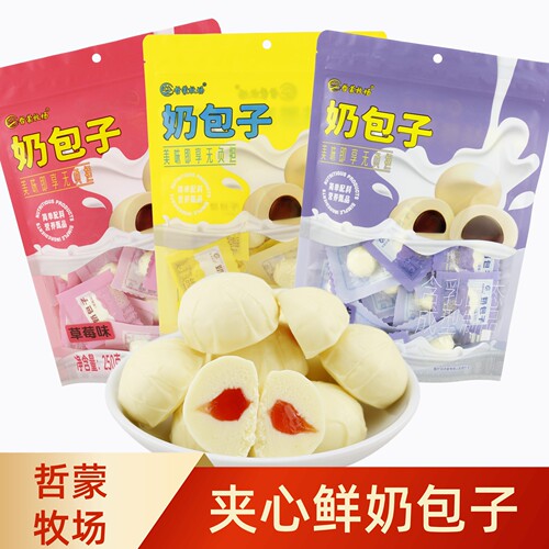 哲蒙牧场夹心鲜奶包子奶酪250g
