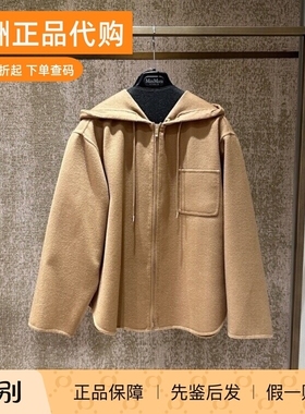 意大利正品代购Maxmara studio 25秋冬MINA 百搭连帽短款大衣外套