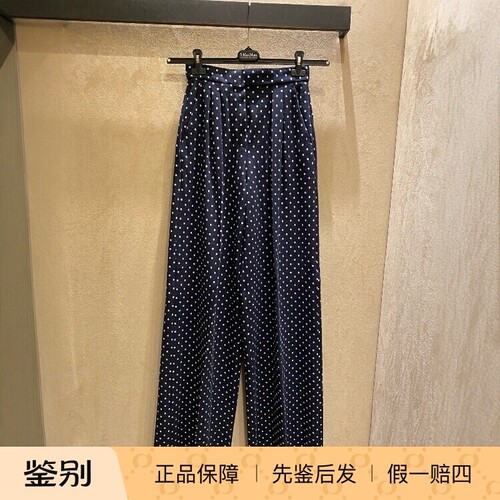 Maxmara自然腰休闲长裤波点
