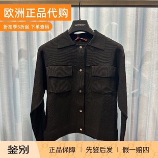 意大利正品代购MaxMara Studio 25秋冬ZUM 女百搭单排扣针织外套