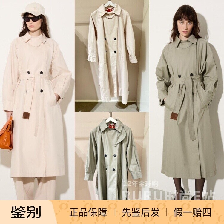 意大利正品代购Max co 26春夏 MCOSAIO 女士休闲百搭中长风衣外套