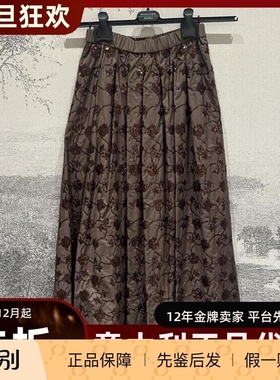 意大利正品代购Maxmara weekend 25秋冬 TEMPRA 女时尚亮片半身裙