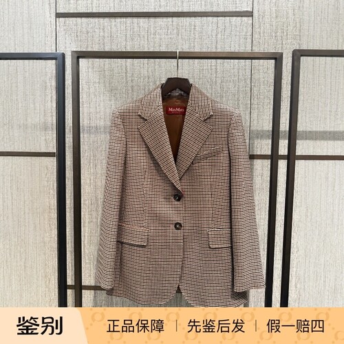 maxmara常规通勤长袖西装外套