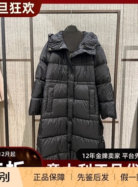 0意大利正品代购maxmara weekend25秋冬NOVAK 时尚双面穿长羽绒服