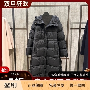时尚 0意大利正品 weekend25秋冬NOVAK maxmara 双面穿长羽绒服 代购