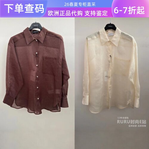 marella宽松通勤单排扣长袖衬衫