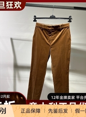 意大利正品代购MaxMara Studio 25秋冬NEUTRO 女士通勤绒毛休闲裤