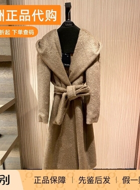 意大利正品代购S'maxmara 25秋冬ELIANA女时尚浴袍式系带连帽大衣