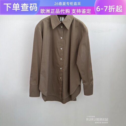 marella宽松通勤单排扣长袖衬衫