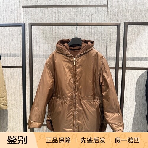 Maxmara休闲常规双面连帽外套