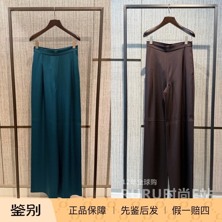 意大利正品代购MaxMara Studio 26秋冬MSEALPACA女士气质通勤长裤