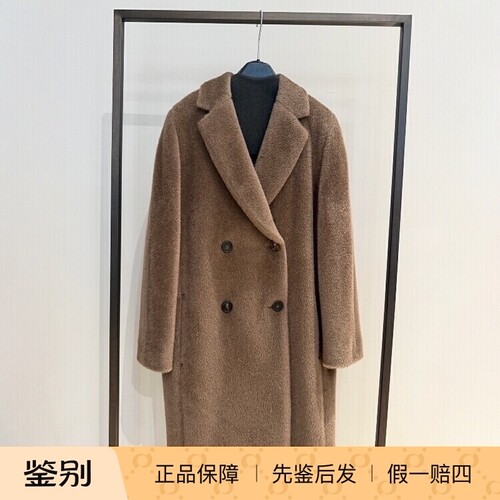 S'maxmara中长款休闲大衣外套