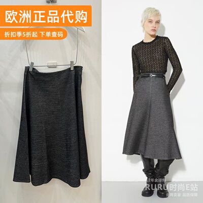 MaxCo纯色百搭气质半身长裙