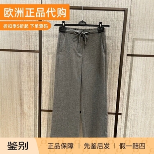 0意大利正品代购S'maxmara 25秋冬FLORIA 女士抽绳舒适羊毛休闲裤
