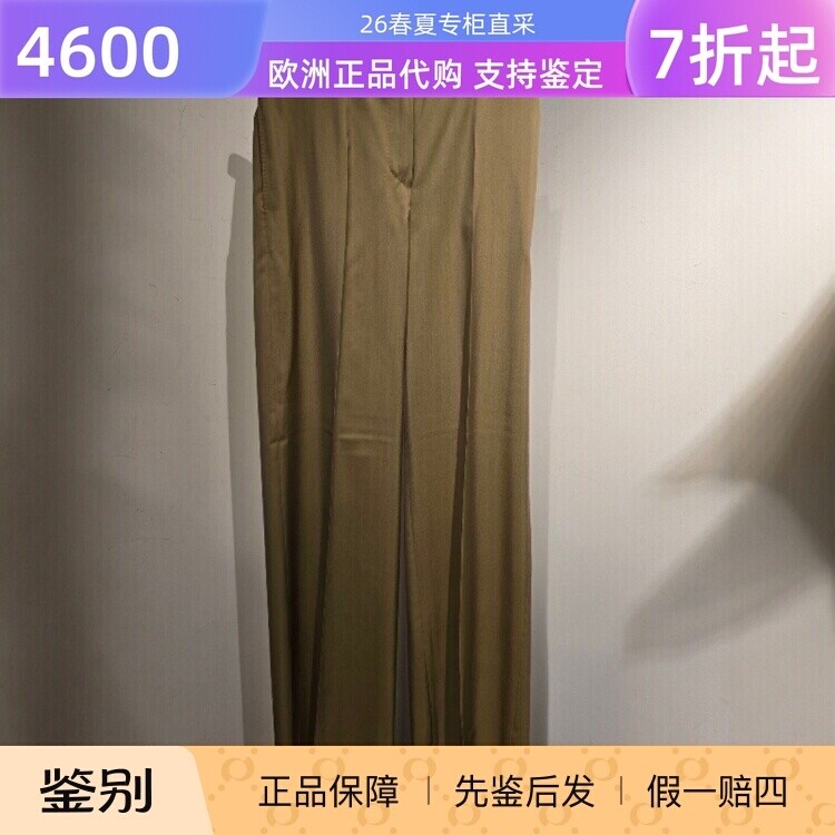 意大利正品代购Maxmara 26春夏MXSBRONTE 女气质通勤羊毛混纺长裤