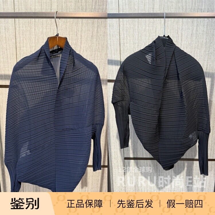 意大利正品代购Maxmara 26秋冬VESUVIO 女士百搭弹力OL百褶披肩