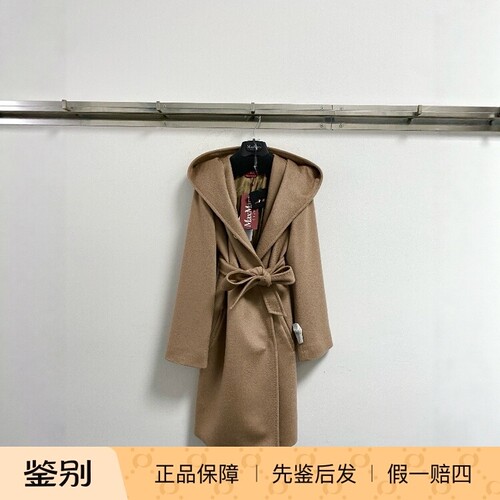 Maxmara绵羊毛中长休闲连帽大衣
