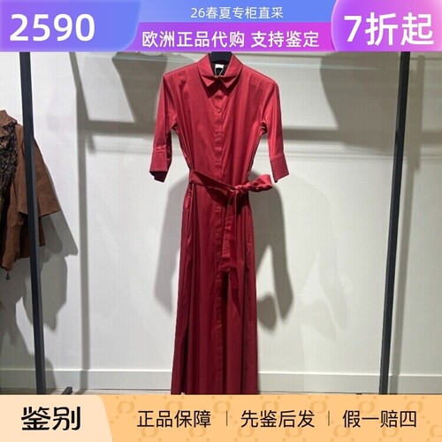 通勤一步裙棉纯色单排扣连衣裙