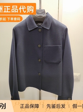 意大利正品代购maxmara weekend 25秋冬NORDICA 女士百搭羊毛外套
