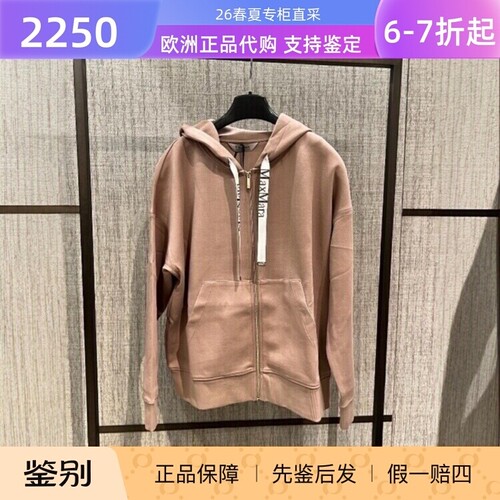 S'maxmara常规宽松棉质拉链卫衣