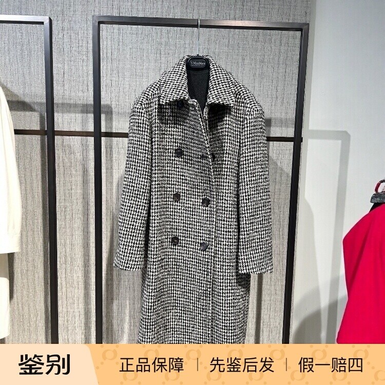 S'maxmara绵羊毛通勤中长大衣