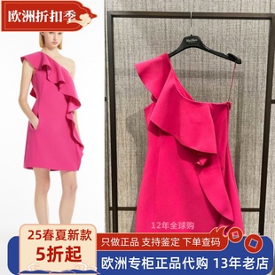 代购 Studio 意大利正品 Maxmara 女性感单肩连衣裙 25春夏 GIACOMO