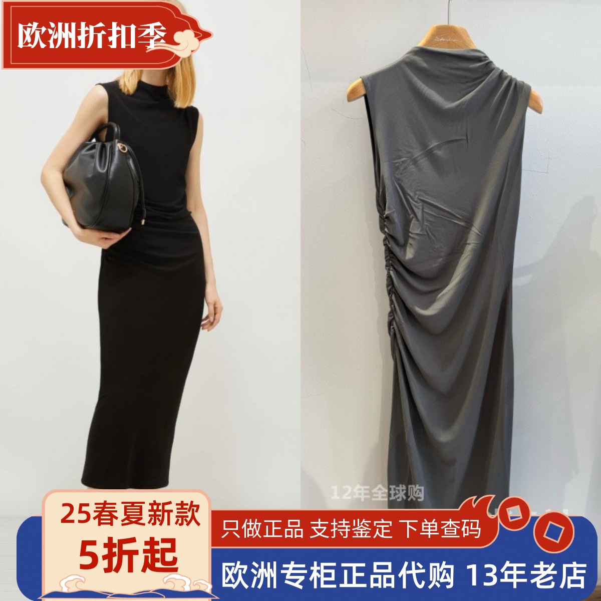 时尚包臀裙纯色无袖连衣裙